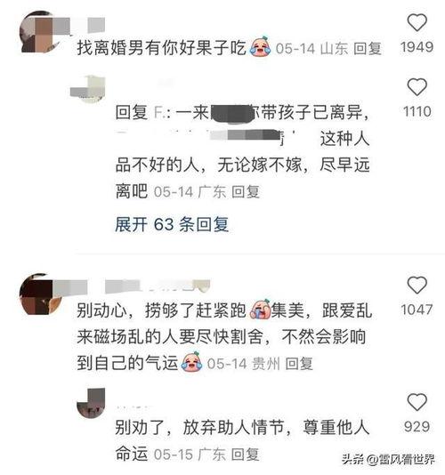男朋友发吃瓜表情是什么意思