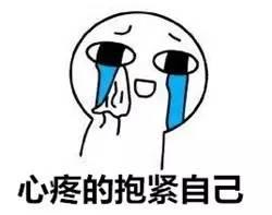 男朋友发吃瓜表情是什么意思