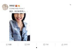 娱乐圈吃瓜诗,揭秘明星幕后故事