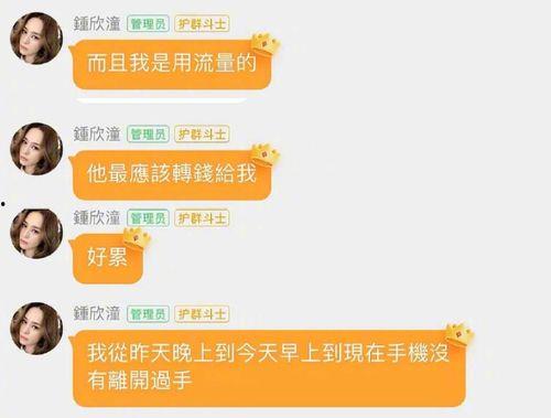 娱乐吃瓜酱谐音网名叫什么