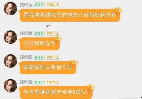 娱乐吃瓜酱谐音网名叫什么
