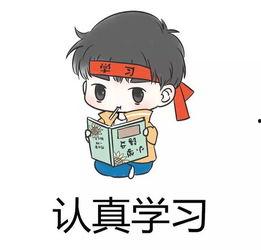 娱乐吃瓜酱青年大学习,揭秘娱乐圈背后的故事与真相