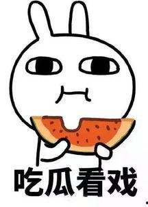 娱乐热点吃瓜,揭秘明星幕后故事