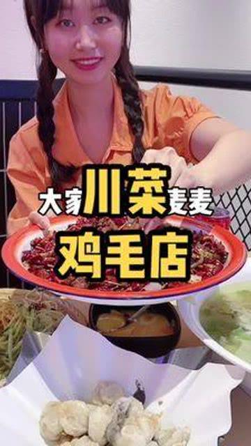 娱乐吃瓜酱南京